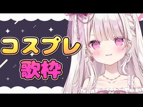 鏡愛しゅくり