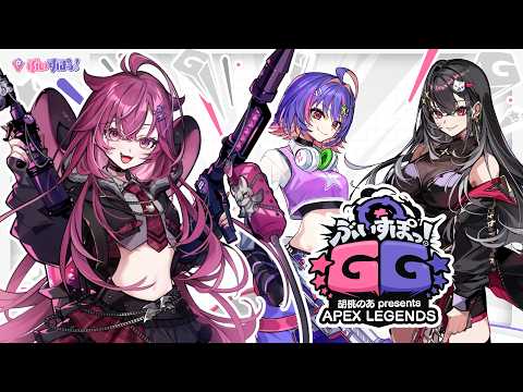 Juno Umezono【VSPO! EN】