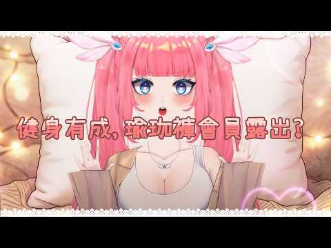 Vanilla Nyoro 香草奈若 【浪海數位 RiyarDigital所屬】