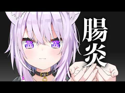 Okayu Ch. 猫又おかゆ