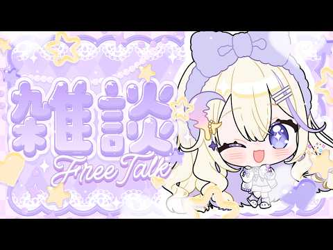 彗月るい Hazuki Rui
