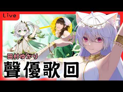 小雪Yukichan Ch