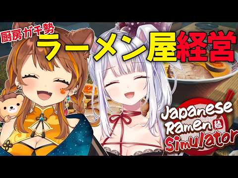 Marumochi Tsukimi / 丸餅つきみ
