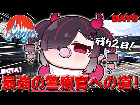 鬼ノめる / Meru Onino