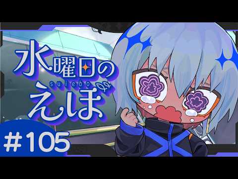 烏星-ebosi-