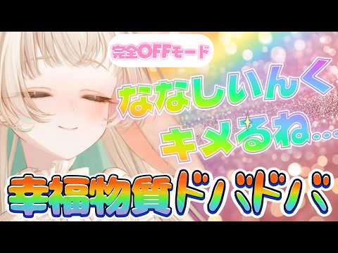 月野木ちろる / Tirol Channel 【ななしいんく】