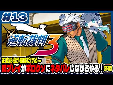 羽渦ミウネル -Miuneru Haneuzu-