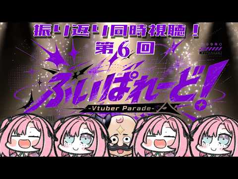 HAGU Ch. 桃月はぐ