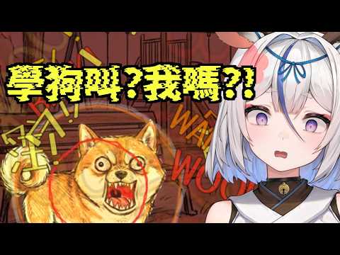 Haruhi ch. 鹿島神春日