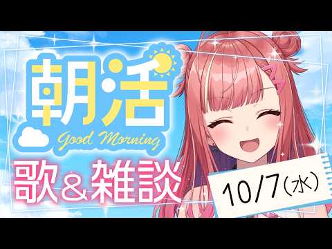 春歌みこと Mikoto Haruka【シアーミュージックV】