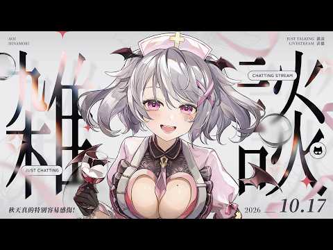 Aoi Hinamori Ch.