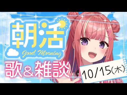 春歌みこと Mikoto Haruka【シアーミュージックV】