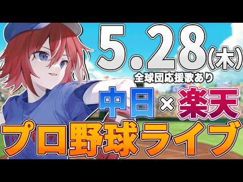 緋撃 燐 / Higeki Rin