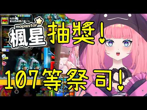 Vanilla Nyoro 香草奈若 【浪海數位 RiyarDigital所屬】