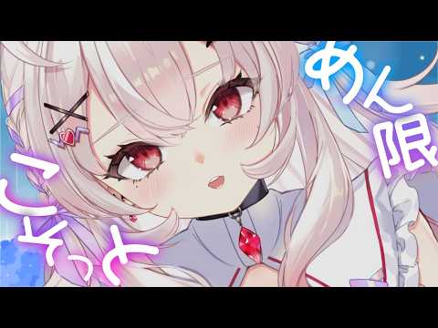 占都ちえる -Urato Chieru-