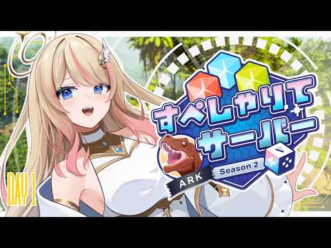 ヘスティアハピネス HESTIA HAPPINESS