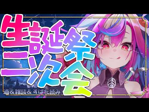 堕天みろ / Miro Ch.