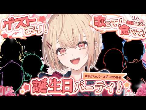 水面まどか / Minamo Madoka 【にじさんじ】