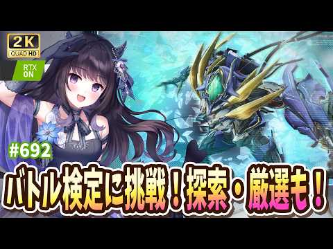 夜魅ちゃんねる
