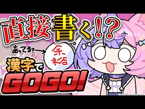 若魔藤あんず