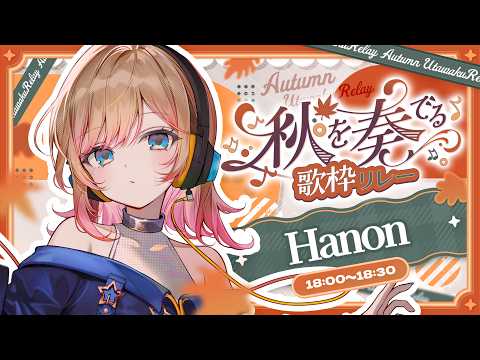 Hanon