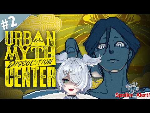 【URBAN MYTH DISSOLUTION CENTER】 FABULOUS ※spoiler warning 【NIJISANJI EN | Elira Pendora】