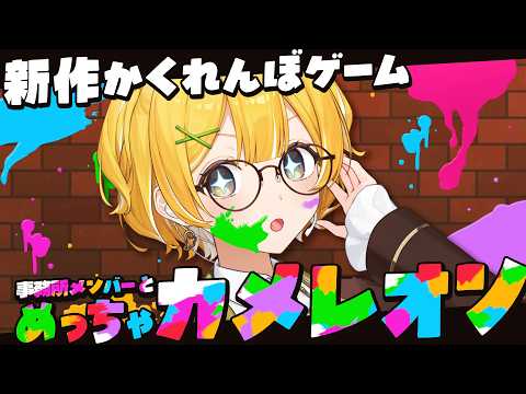 黄白レモ Lemo Ch.【ぶいじだい】