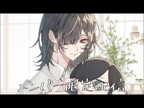 苑楽アソビ【びじぱと】