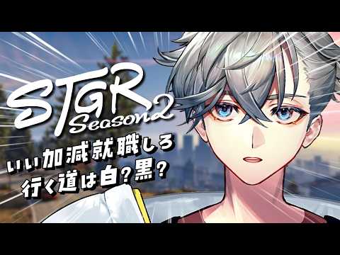 游禅ウラト / Urato Yuzen