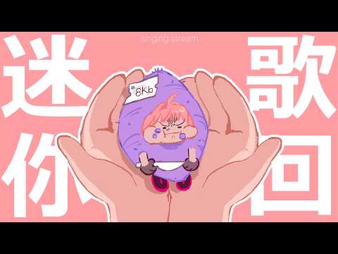 希珥 Shir Ch