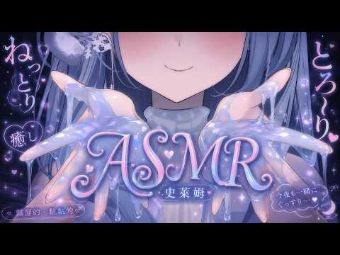 Oriyuki ch. 雪之下織雪