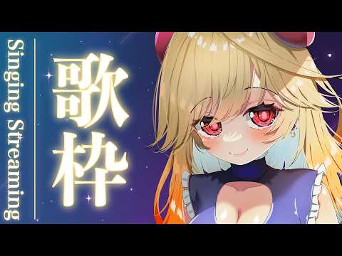 七八くまの Kumano Ch.【ぶいじだい】