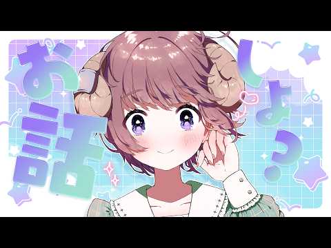 マル・ナナモナ / Maru Nanamona