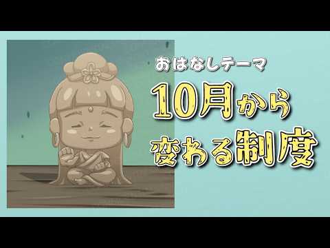 Igusa / 妖怪･花琴いぐさ