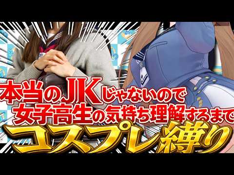 こまるCh. - Komaru Kurikoma -/あおぎり高校