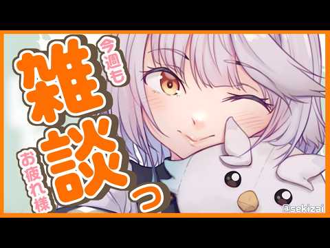 栢森エマ / Emma Chouette