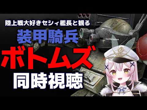 Cecil Ch.月城セシル【セシんもーZ】