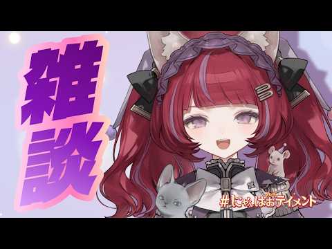 NEFFY【ネフィの楽屋】