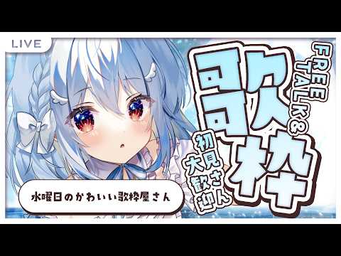 天海くりね Kurine Ch.