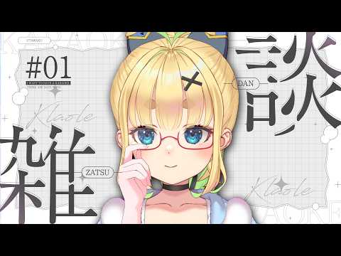  二葉こむぎ 実況ちゃんねる