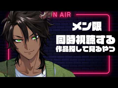Oga Ch.荒咬オウガ