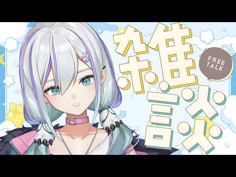 姬城三千華 Himegi Michika Ch.