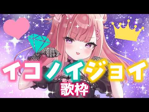 春歌みこと Mikoto Haruka【シアーミュージックV】