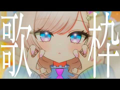 茶々プラムム / Pulamumu