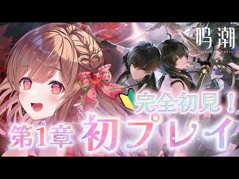 めぐちゃんねる