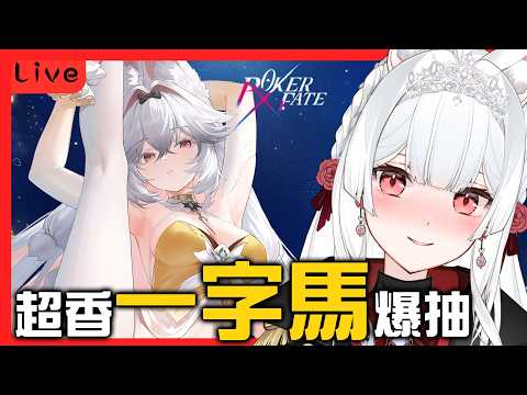 小雪Yukichan Ch