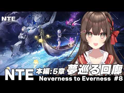 Sakura Ch. 紅樺さくら