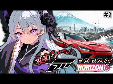 終末むくろ / Mukuro Owarino