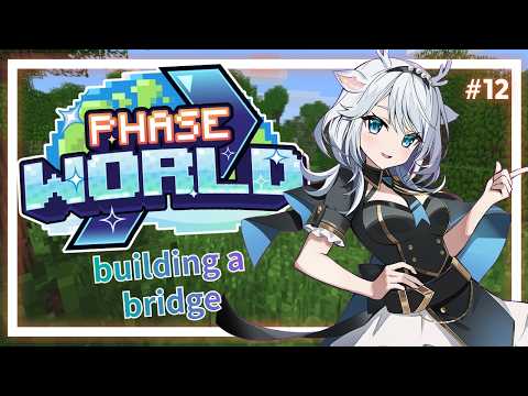 Iori Ch. 白鹿いおり【Phase Connect】