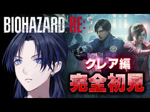 花籠つばさ / Hanakago Tsubasa 【にじさんじ】